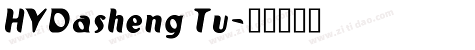 HYDasheng Tu字体转换